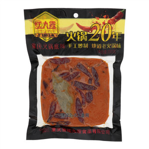 红九霞重庆火锅底料