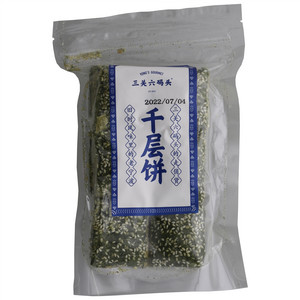 三关六码头南塘老街千层饼