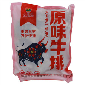 山牯佬原味牛排