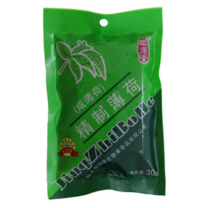 顺康堂咸薄荷