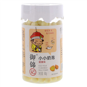 御锦记蛋黄味小小奶泡