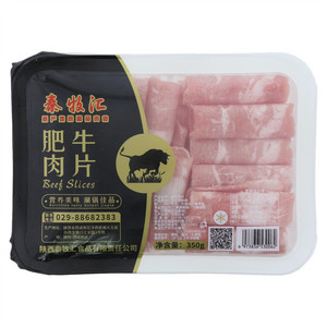 秦牧汇肥牛肉片