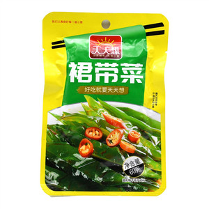 天天想裙带菜