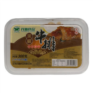 元鑫黑椒牛排