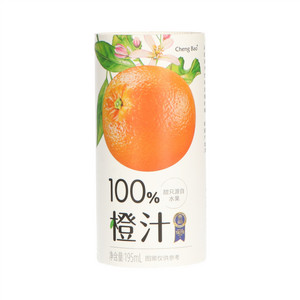 橙汁
