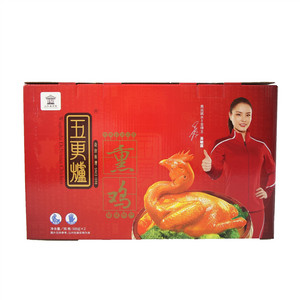 五更爐熏鸡
