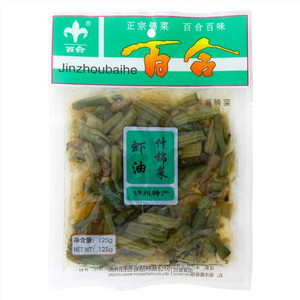 虾油什锦菜