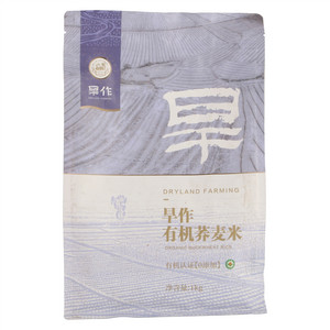 高塔儿梁旱作有机荞麦米