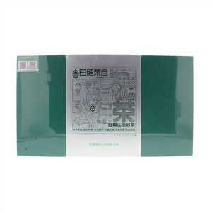 日照茶仓仓.雲腾银日照绿茶