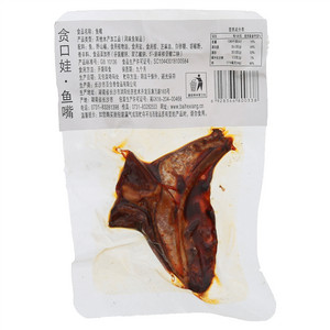 贪口娃鱼嘴