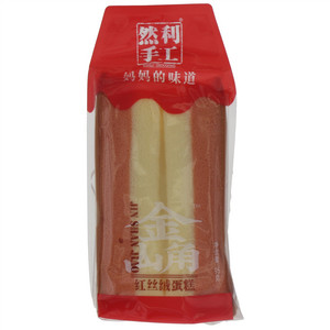 然利手工金山角红丝绒蛋糕