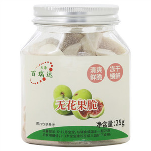 天泽百瑞达冻干无花果脆