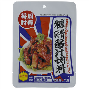 红九霞每周时普糖醋酱汁调料