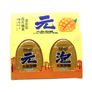 我呦元气泡糖