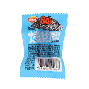 奥锦奇 锅盖零食烤肉枣肠  黑胡椒味熏煮香肠