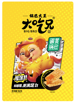 大吃兄蛋黄锅巴