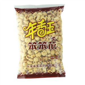 年香玉笨笨花