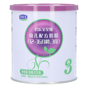 君乐宝至臻幼儿配方奶粉（12-36月龄，3段）