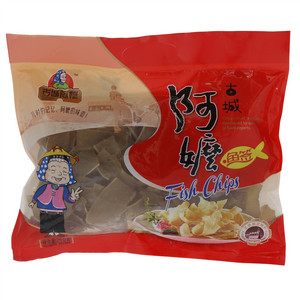 古城阿嬷鱼签
