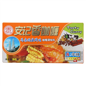 安记安记香咖喱辛辣马来西亚风味调味料