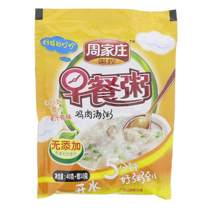 肉类汤粥