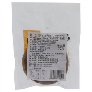 铜锣烧（黑糖风味）
