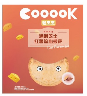 COOOOK轻烹烹满满芝士红薯流心披萨