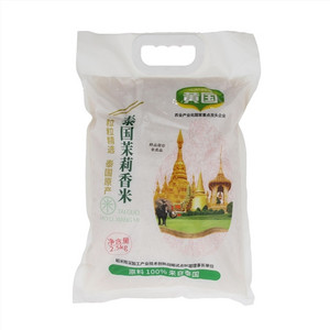 黄国泰国茉莉香米