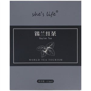 she's life锡兰红茶