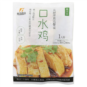 春雪食品口水鸡