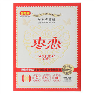 好想你枣恋（灰枣夹核桃）