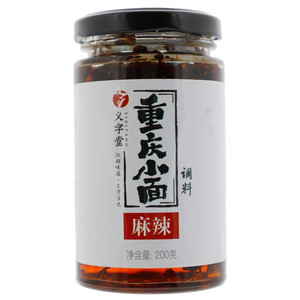 义字堂重庆小面调料（麻辣）