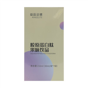 胶原蛋白肽果味饮品