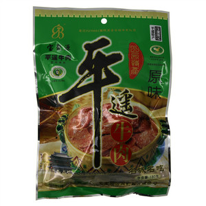 宝聚源 平遥牛肉（原味）