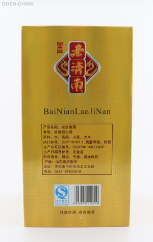 34°精品百年老济南