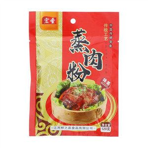 宏圣蒸肉粉