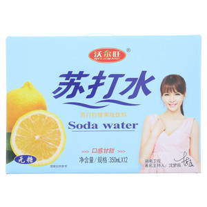 沃尔旺无糖苏打柠檬果味饮料苏打水