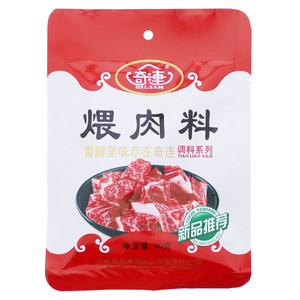 奇连煨肉料30g