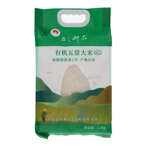 益之御品有机五常大米2.5kg