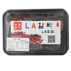 胖猪肥牛LA牛排