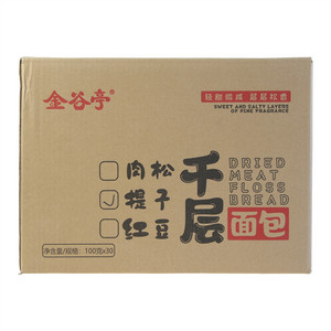 金谷亭提子千层面包