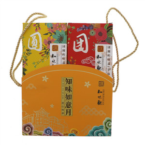 知味观知味如意月苏式月饼