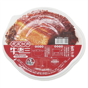 牛老三虎皮扣肉