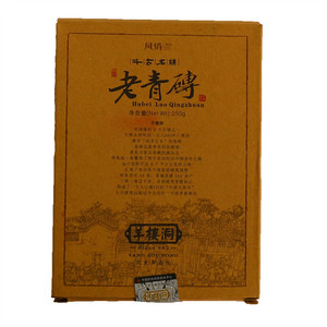 羊楼洞千古名镇青砖茶