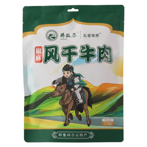 RUBY RED辣味番茄沙司