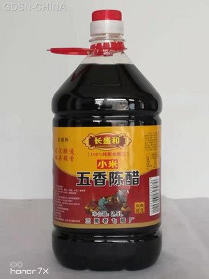 长盛和小米五香陈醋