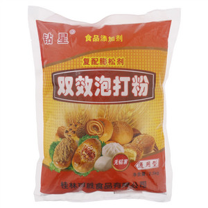 钻星通用型双效泡打粉
