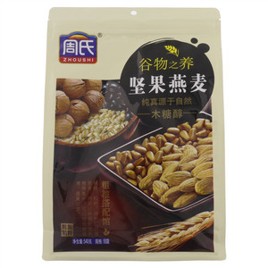 周氏坚果燕麦