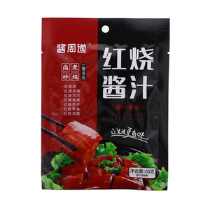 酱周道红烧酱汁
