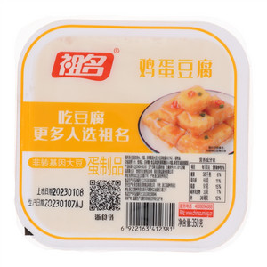 祖名鸡蛋豆腐